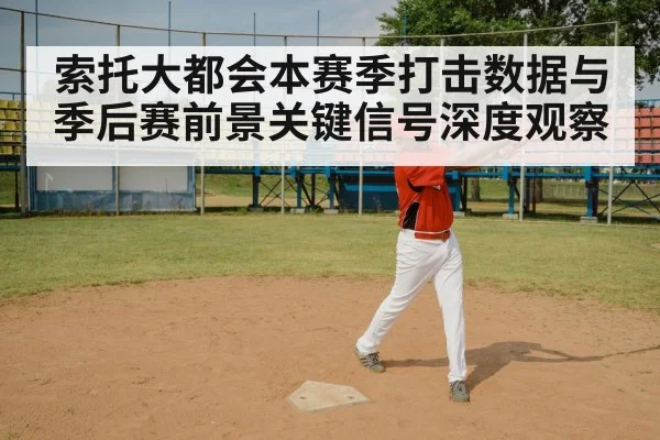 baseball batter swing